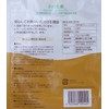 Ogawa Seiyaku Japanese Burdock Tea, 0.05 oz (1.5 g) x