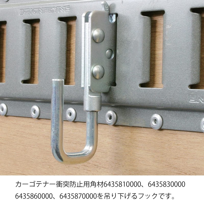 pa-man ESWJ25 Cargo Tenor Anti-Collision Square Hooks Cargo Hooks Lashing