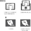 Seiwa Materials PAPER FRAME Wall Hanging & Desktop Photo Frame