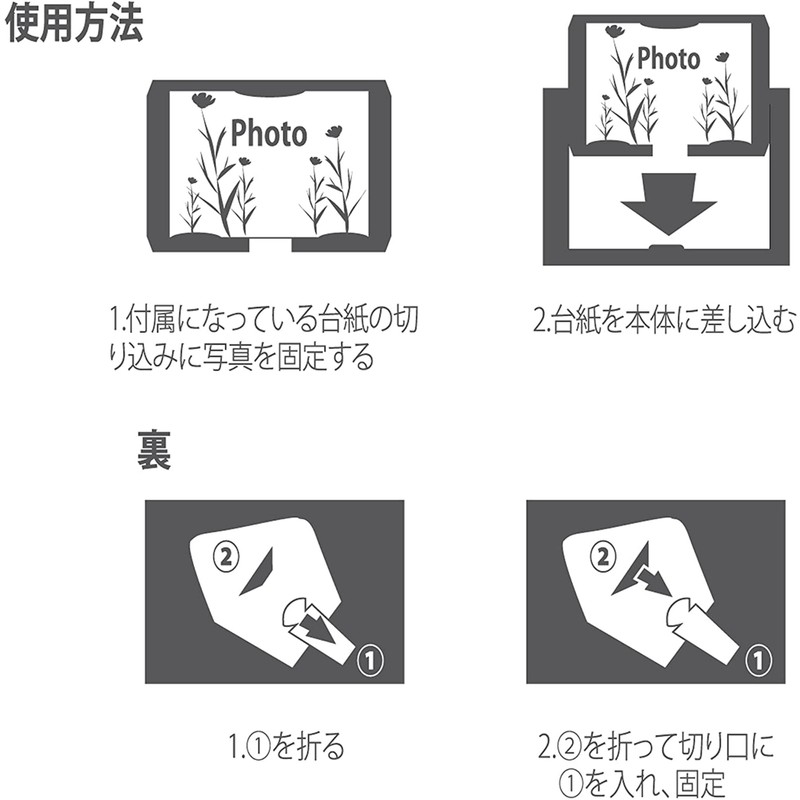 Seiwa Materials PAPER FRAME Wall Hanging & Desktop Photo Frame