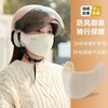 Warm Winter Cycling Mask with Thick Fleece Lining, Windproof, and Integrated Earmuffs Thermal Pink 10ea