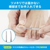 Kai Corporation File for Rolling Nails KQ2032