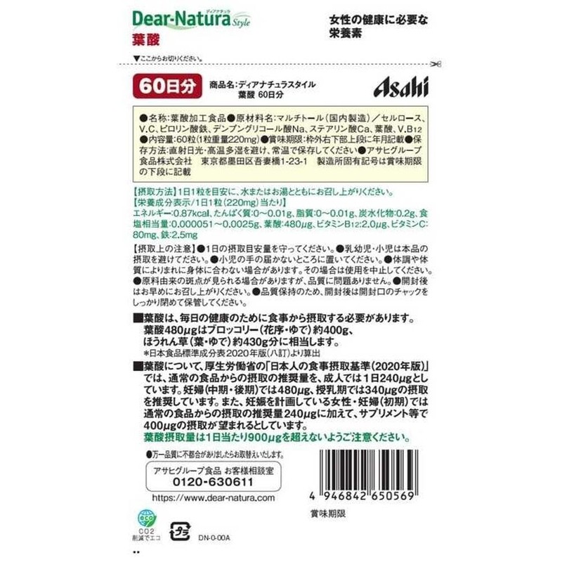 Asahi Dear Natura, Folic Acid, 60 Day Supply, 60 Tablets