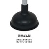Nihon Clean Tech Rubber Cup, Handy with Case, Diameter 5.1