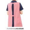 Barbapapa 9866102A Tunic Apron, Wrinkle Resistant, UV Protection, Smooth Retouching,