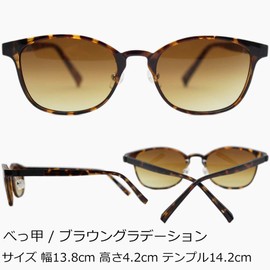 Eight Tokyo IRUV-8-3 Sunglasses, Blue Light Reducing Glasses, UV Protection, brown gradient