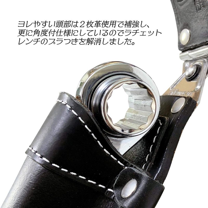Gokusho W Swing Ratchet Holder WGK-R