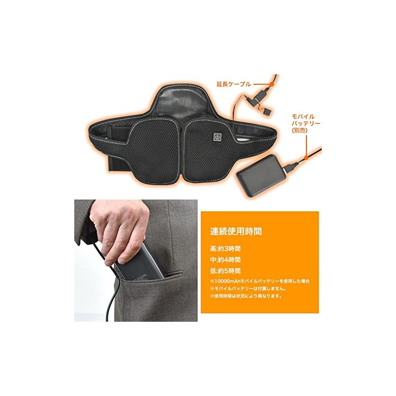 THANKO C-HWB21B Reusable Waist and Stomach Warmer Band