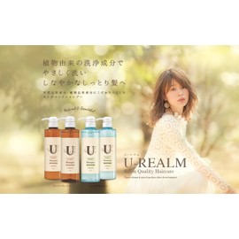 U – Realm yu-rerumu saronkuoritexi-heakea Treatment assorted colors