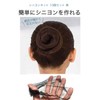 wumio Chignon Net, Set of 10, Black, Hair Length 19.7