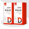 Goryeo Eundan Megadose Vitamin D3 2000IU 90 tablets x 2 (6 months supply) /Chewable vitamin/ / 메가도스 비타민D3 2000IU 90정x2개(6개월분) /씹어먹는 비타민/