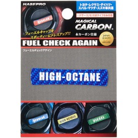 Hasepro (hase・puro) mazikaruka-bon [huxyu-erutyekkuagein] toyota/Lexus/Daihatsu/Subaru/Mazda/Suzuki [haiokutaipu] (Blue) cfcah – 1B