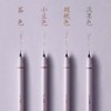Kurebamboo Makeup Pen for Eyebrow Bristle Brushes Extra Fine Eyebrow