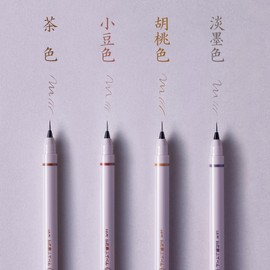 Kurebamboo Makeup Pen for Eyebrow Bristle Brushes Extra Fine Eyebrow Liner Brown KFE5-603P