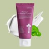 Iancell Premium Ceramide K-K Regenerating Cream 70ml / 이안셀 프리미엄