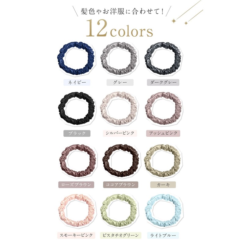 COCOSILK Hair Rubber Silk Hair Rubber Cute Adult Silk Scrunchie