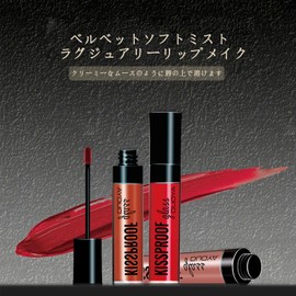 aopoka マットリップティント リップグロス 長時間持続 ウォータープルーフ 不沾杯 液体口紅 落ちにくい しっとりマット仕上げ ムラにならない 自然な発色 柔らかくフィット 唇の乾燥防止 10色 #2シナモン