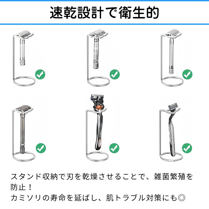 SATOMO Stainless Steel Shaving Razor Holder Shaving Stand for Men