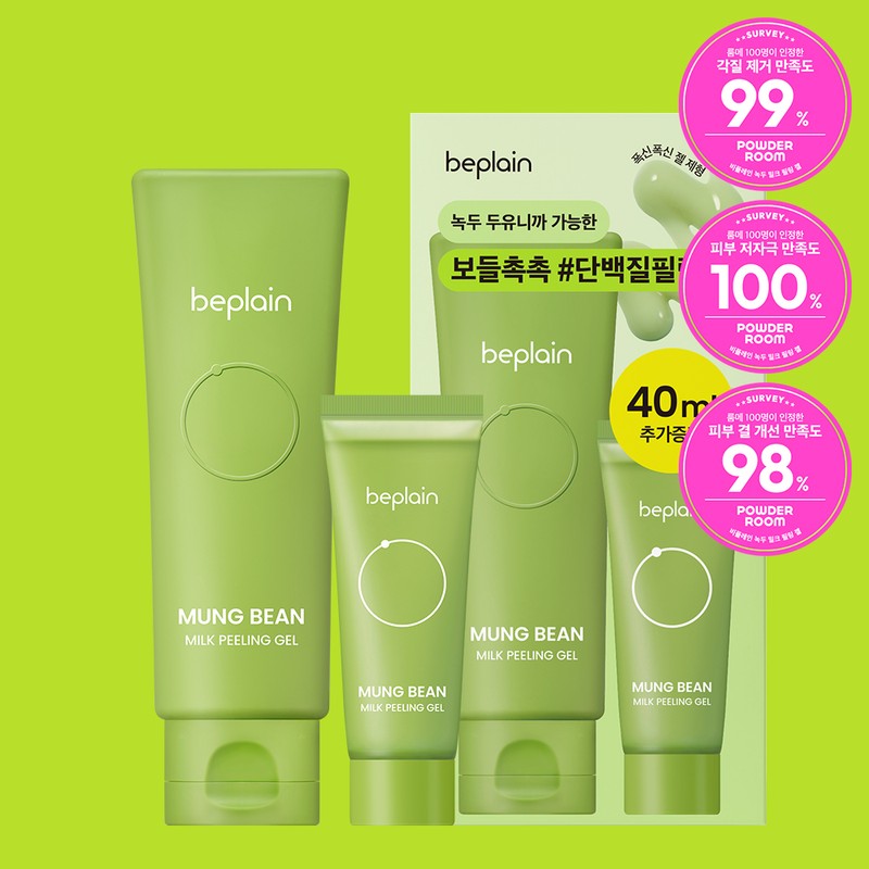 beplain Mung Bean Milk Peeling Gel 120mL + 40mL Special