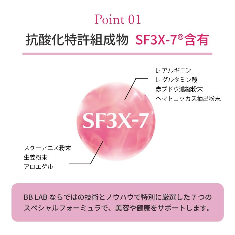 BB LAB Small Molecular Collagen S 10P 10 Packets Korean