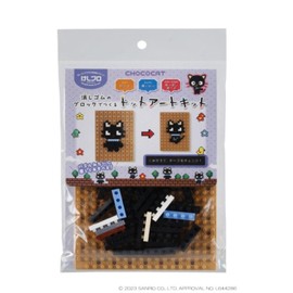 Iwako Global Sanrio Chococat Eraser, Squishy Brod Art ER-GLB825