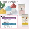 Moving greeting gift merchandise face towel organic cotton for housewarming