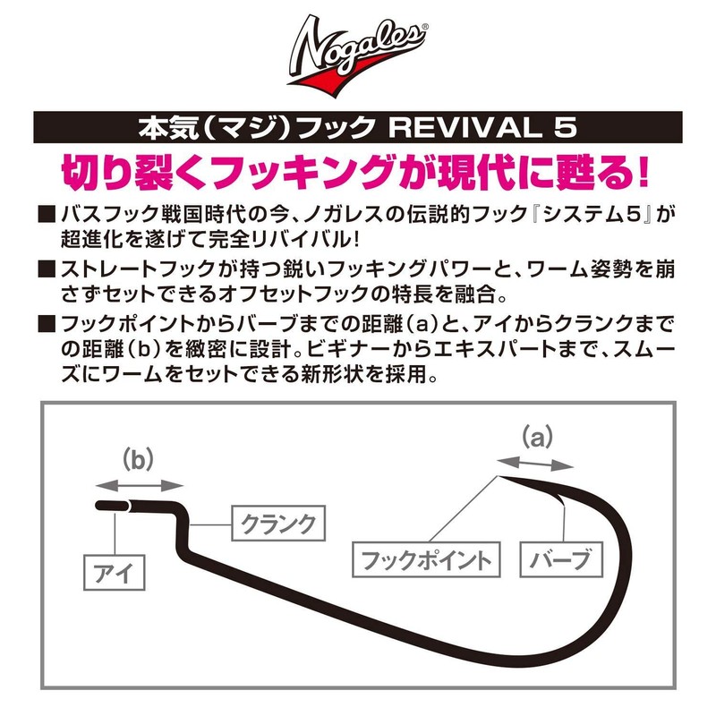 VARIVAS REVIVAL5#2/0 Serious Hook (Maji Hook) Stealth Gray