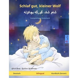 Schlaf gut, kleiner Wolf – Sha'ua shada kawirkeiye basháklahu. Zweisprachiges Kinderbuch (Deutsch – Kurdisch (Sor.))