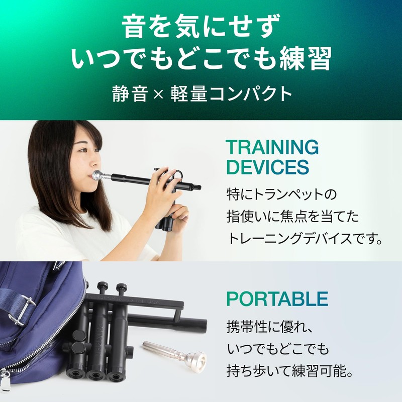 PAMPET TruTra Trumpet Training Device with Japanese Instruction Manual |