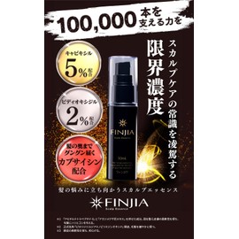 Finzia 1.7 fl oz (50 ml) x 3 Bottles Set (Volume Hair Loss, Scalp Care, Dandruff, Itching, Capixil, Pydoxyl, Capsaicin, Scalp Care)