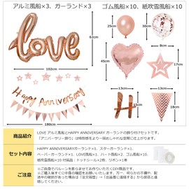 BTZO Anniversary Balloons, Happy Anniversary Balloons, Garland, Love, Anniversary, Decoration, Confession, Valentine's Day, Surprise, Decoration, Party, Birthday, Wedding, Stylish, Celebration, Rose