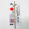 Misumoya Suisan All-Purpose Salted Bonito Chazuke 5 Bags (3 Grams