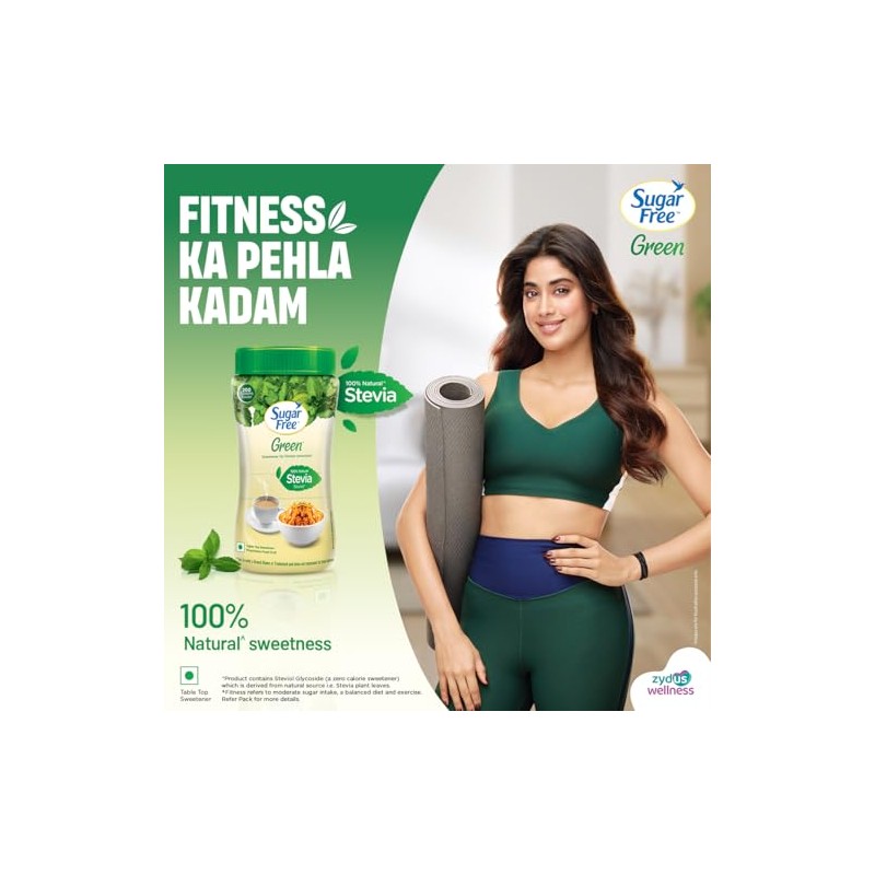 Sugarfree Green Powder, 200g