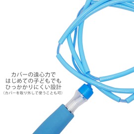 GP Jump Rope for Beginners, 5.9 ft (1.8 m) (Blue) (For Toddlers to Lower Elementary Schools)