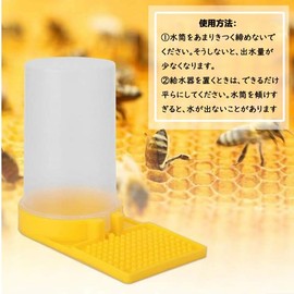 Bee Feeder, 6 Pieces, Water Supply, Beekeeper, Beekeeping Equipment, Bee Feeder, Bee Feeder, Convex Design, Drinking Fountain, Dehydration, Beekeepers, Easy Injection, Clean and Convenient