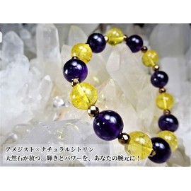 Leaf Stone [Harmonize the balance of mind and body, for a better future!] Amethyst citrine bracelet for women men's natural stone, 0.3 inches (8 mm), power stone (for purification, pepper stone) (Women's M, approx. 15.5 cm (general women))