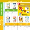 Magex MSPWH-A4 Printable Magnetic Sheet Pitaemon Whiteboard Kit