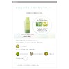 Ayura Meditation Bath T 10.1 fl oz (300 ml) <