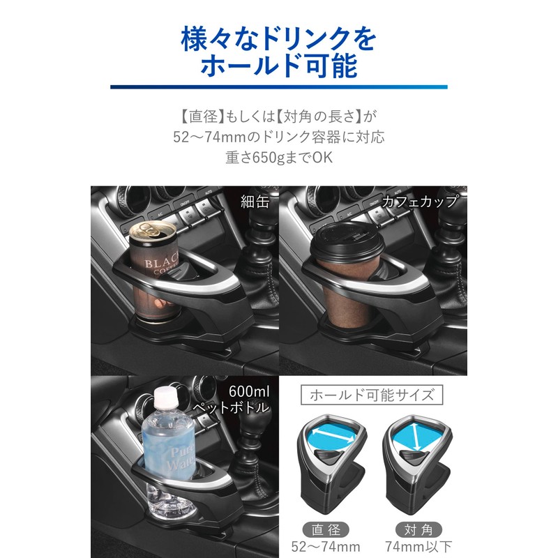 Carmate Toyota GR86 / Subaru BRZ Dedicated Drink Holder [Center