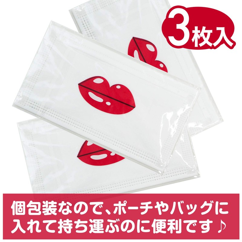 Non-woven Mask Urulu Lip Pattern Cute Mask Individual Packaging (3