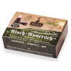 Huss Jürgen Afach Annersch - Probably the smallest incense cone