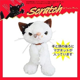 Scratch New Magnetic Mascot Milk Plush Toy