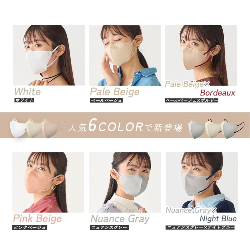 [アイリスオーヤマ] 立体型マスク バイカラー 20枚入 不織布 ふつうサイズ ベールベージュ×ボルドー カラー FASHIONABLE MASK