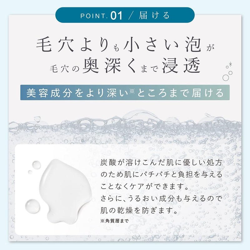【Trending Touchless Skincare Popular on SNS】LINKA Crystal Mist Series (MC