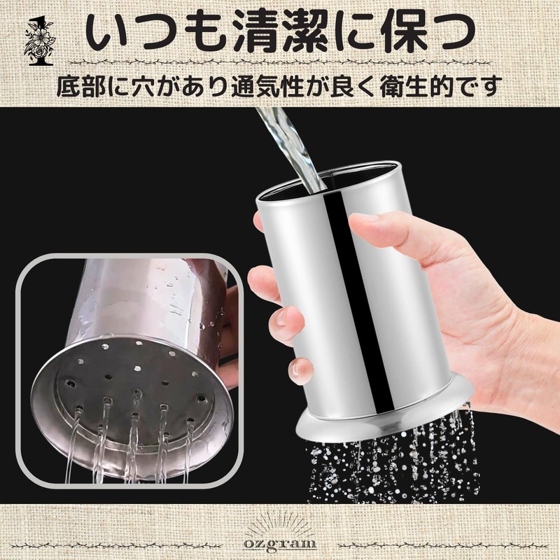 ozgram Chopstick Stand, Cutlery Stand, Simple Type, Tabletop, Drainer, Round,