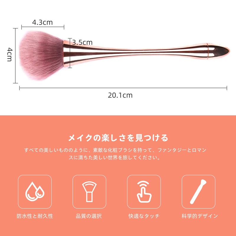 Chimoto Nail Art Brush Makeup Brush Foundation Brush High Quality