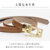 (True to Your Size! No Hole Stepless x Belt Cut)