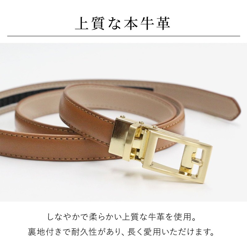 (True to Your Size! No Hole Stepless x Belt Cut)