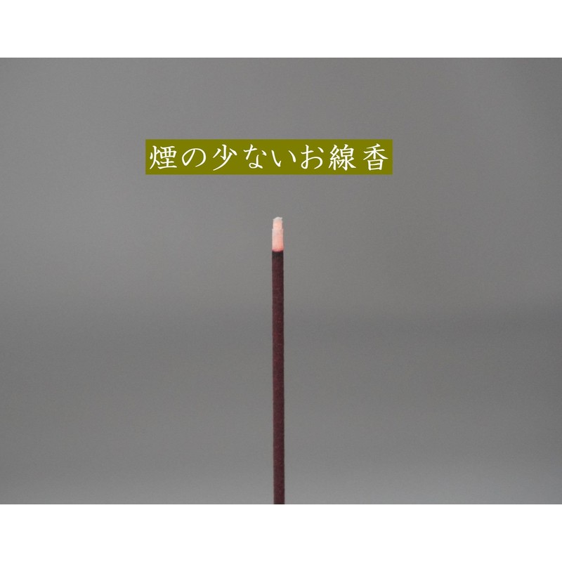 Kiyosumi Incense Forest Ultra Short Indian Sandalwood Incense for Home