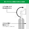 Lever Type, Strong Suction Cup Towel Ring, Stainless Steel, Total
